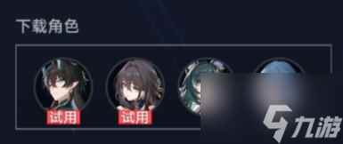 崩坏星穹铁道虚境味探第二天怎么过 崩坏星穹铁道虚境味探第二天通关攻略