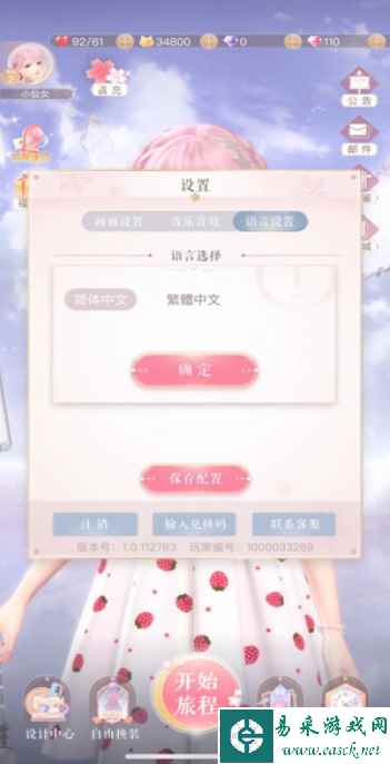网4