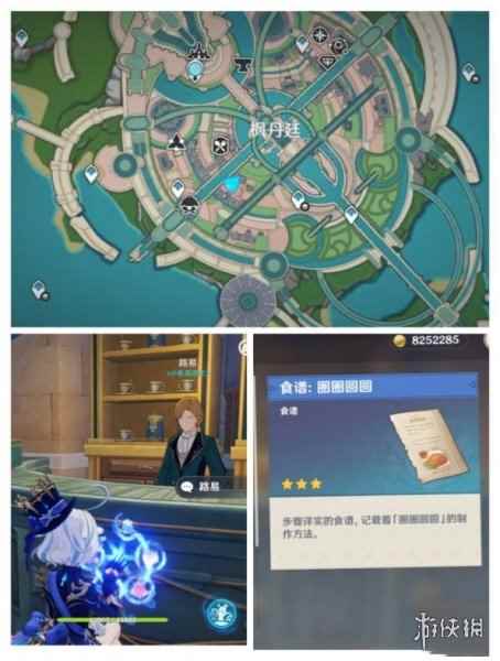 网2