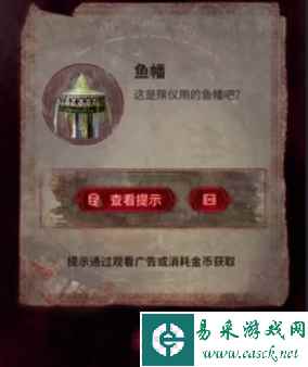 网7