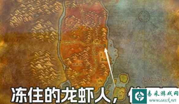 魔兽世界探索赛季术士混乱之箭符文在哪获取 术士混乱之箭符文获取攻略