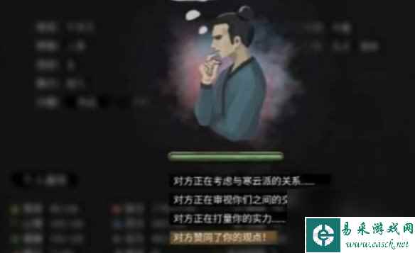 《鬼谷八荒》挖人方法介绍