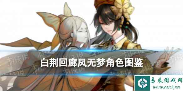 网1