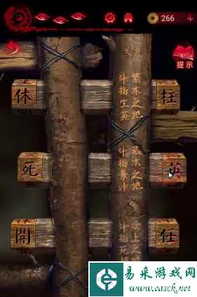 网12