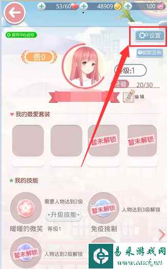 网3
