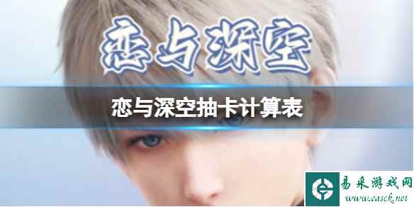 网1