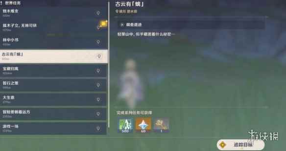 网3