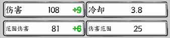 国王指意雷电术技能怎么样 国王指意雷电术技能强度介绍