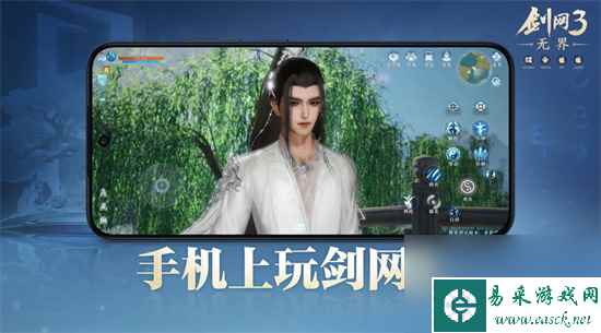 《剑网3无界》万花怎么玩 万花玩法讲解