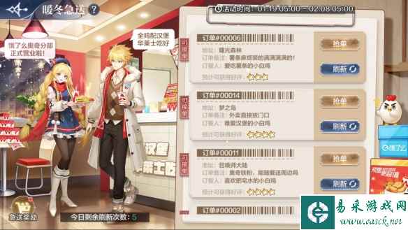 网2