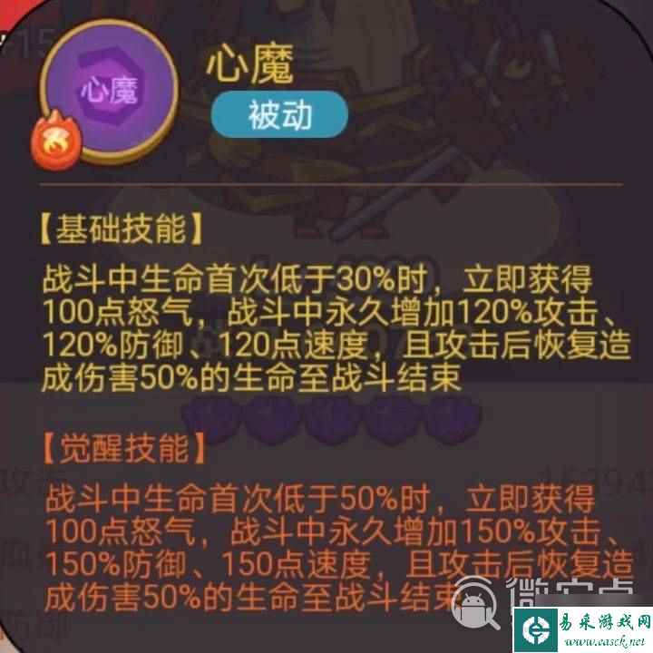 《咸鱼之王》俱乐部祝融夫人打法攻略