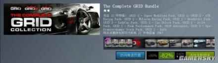 附系列游戏价格汇总(《超级房车赛：汽车运动》多少钱)