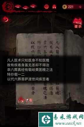 网2