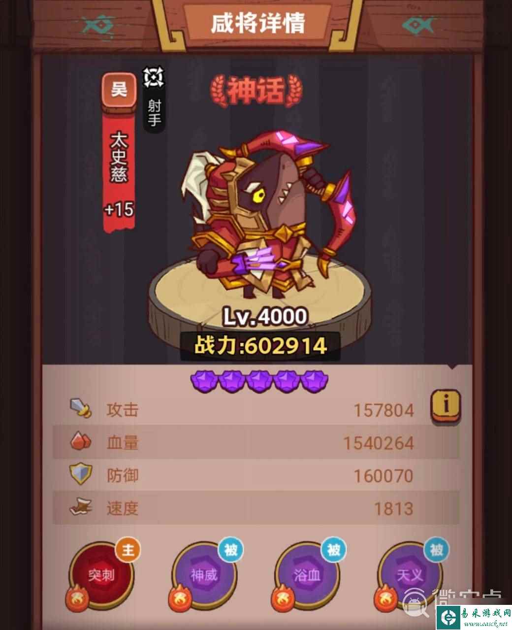 《咸鱼之王》俱乐部祝融夫人打法攻略