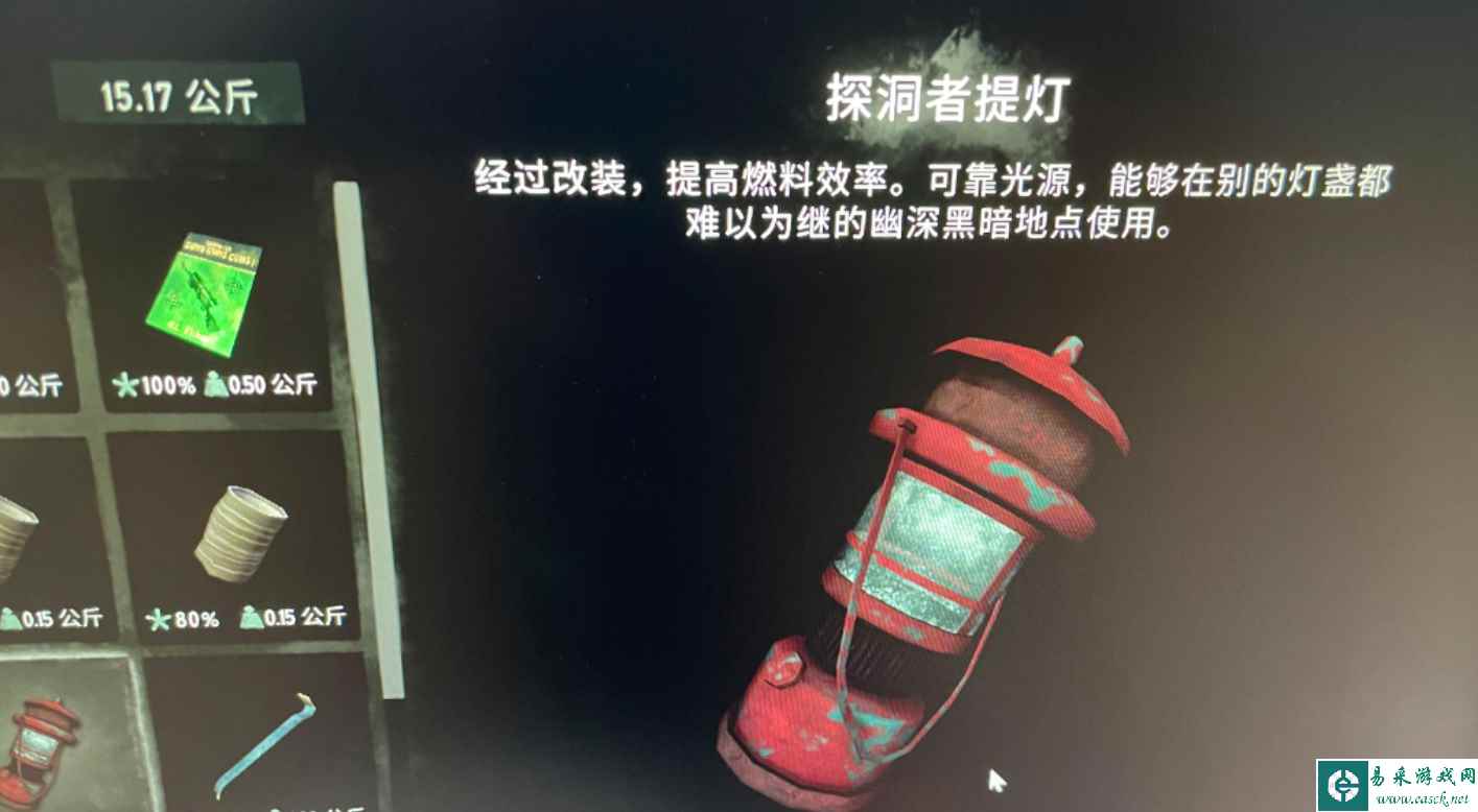 漫漫长夜探洞者提灯在哪刷