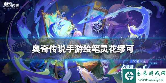 网1