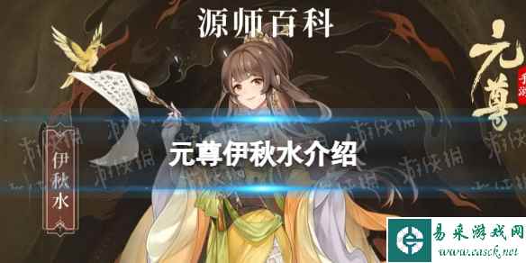 网1
