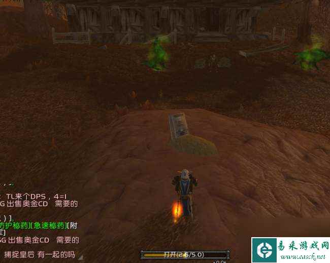 wow重铸秩序多少级怎么做（任务流程、接取位置与完成方法）