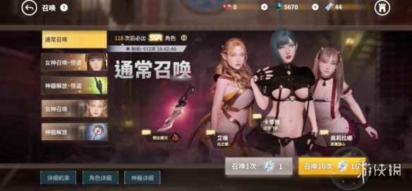 网2