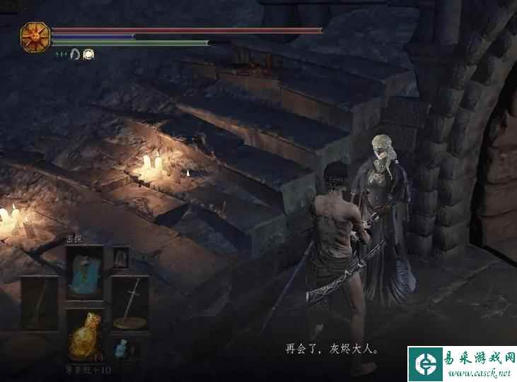 黑魂二怎么升级？