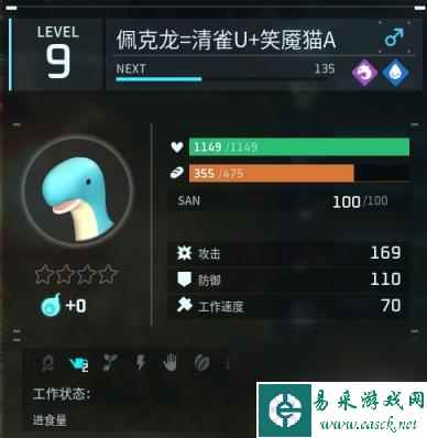《幻兽帕鲁》配种配方整理 阿努比斯怎么配种