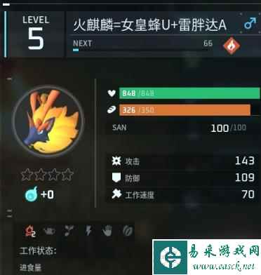 《幻兽帕鲁》配种配方整理 阿努比斯怎么配种
