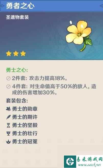 原神 圣遗物 前期 原神前期圣遗物获取方法介绍