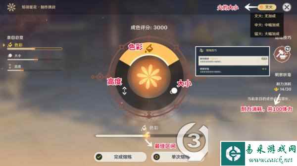 原神焰羽星花怎么玩(原神焰羽星花玩法介绍)「专家说」