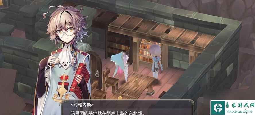 《魔女之泉3》第五章攻略（怎么过？全面指南！）