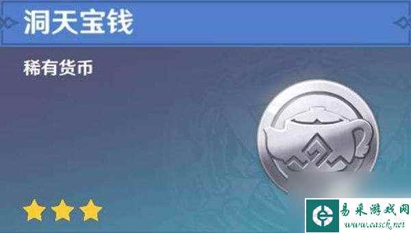 原神洞天狗猫怎么获得 如何快速获取原神洞天宝钱