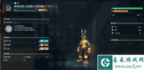 《幻兽帕鲁》配种配方整理 阿努比斯怎么配种
