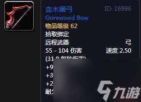 wow重铸秩序多少级怎么做（任务流程、接取位置与完成方法）