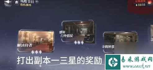 世界之外钻石怎么得 钻石获取途径汇总