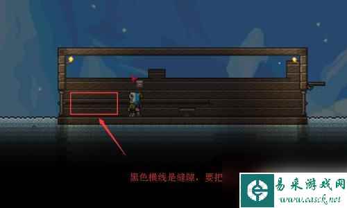 泰拉瑞亚房子怎么建筑 泰拉瑞亚建房入门攻略