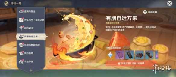 网6