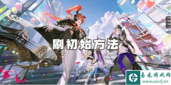 网1
