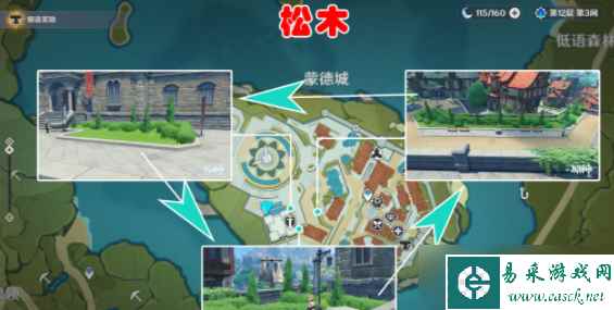 《原神》提瓦特伐木工上线了！