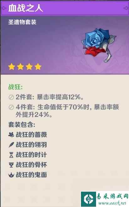 原神 圣遗物 前期 原神前期圣遗物获取方法介绍
