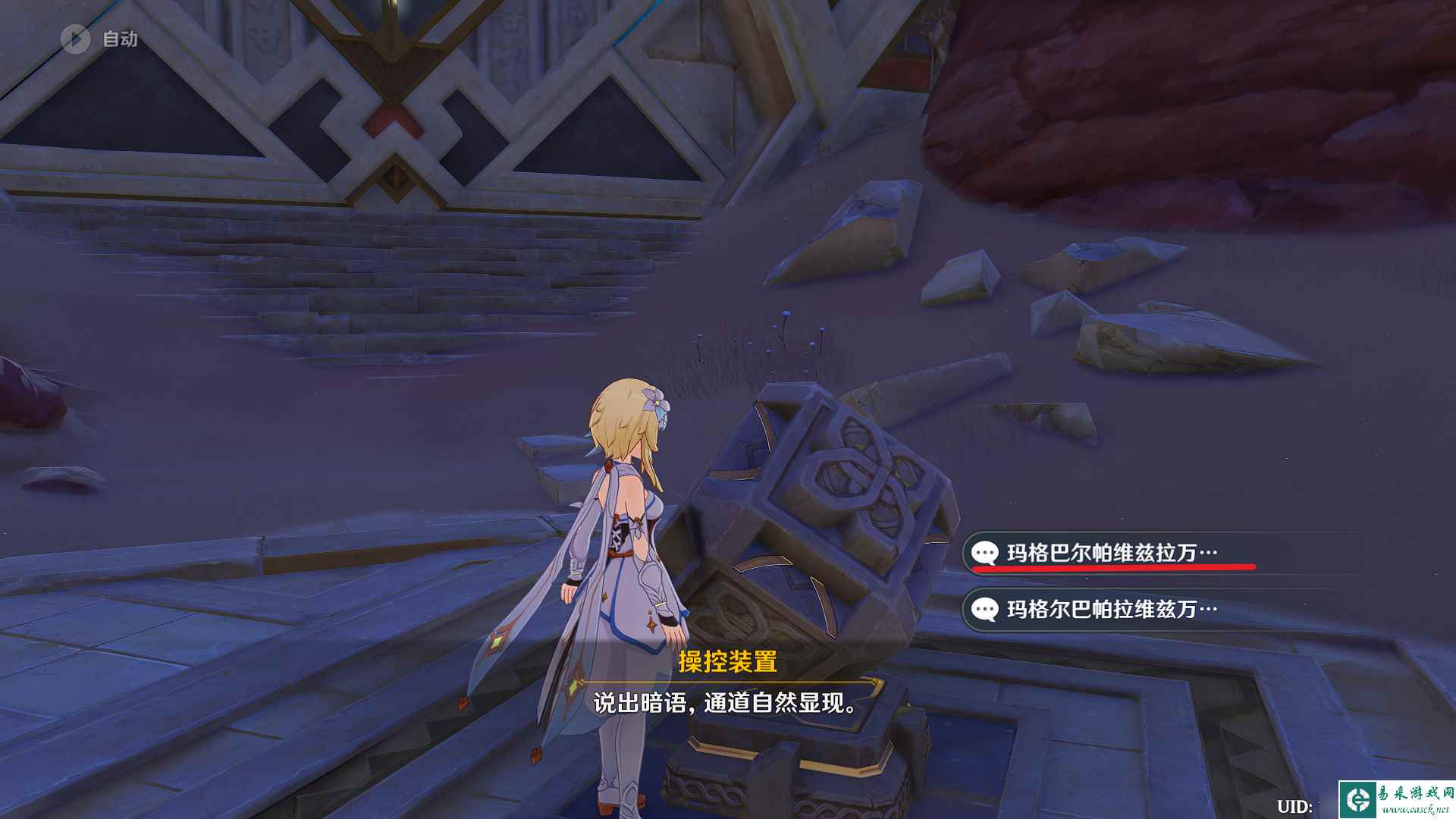 原神赤王时代的沙漠与大赤沙成就攻略