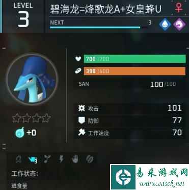《幻兽帕鲁》配种配方整理 阿努比斯怎么配种