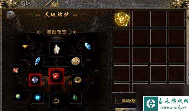怒火一刀祝福宝石怎么获得有什么用（获得方法及刷取位置）