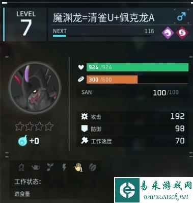 《幻兽帕鲁》配种配方整理 阿努比斯怎么配种
