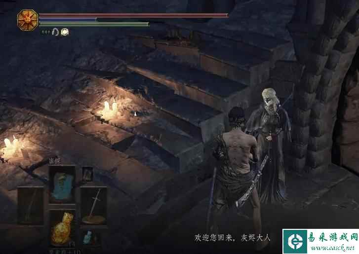 黑魂二怎么升级？