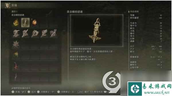 艾尔登法环黄金树的恩惠怎么获得(老头环黄金树的恩惠护符位置)「科普」