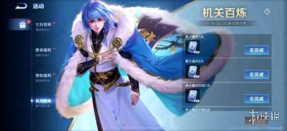 网2