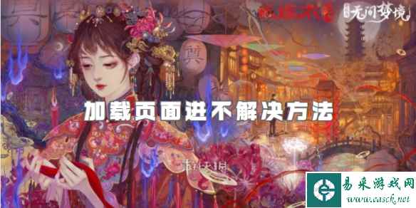 网1