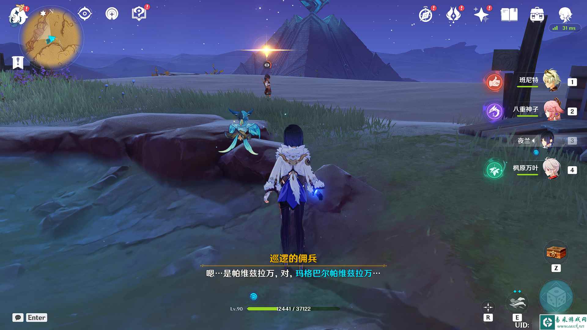 原神赤王时代的沙漠与大赤沙成就攻略