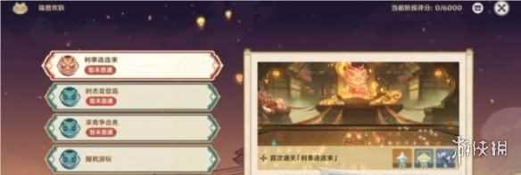 网8
