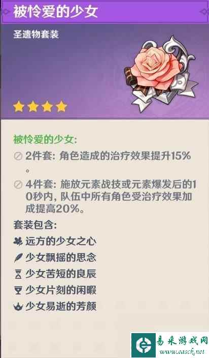 原神 圣遗物 前期 原神前期圣遗物获取方法介绍