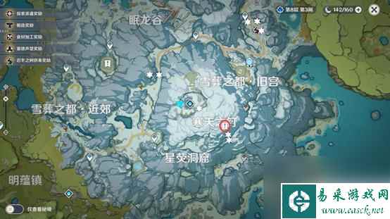 原神雪山的碎片 《原神》雪山碎片位置攻略